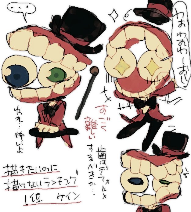 a___o0_8's tweet photo. 描けないキャラ1位 https://t.co/vN1G471LFC