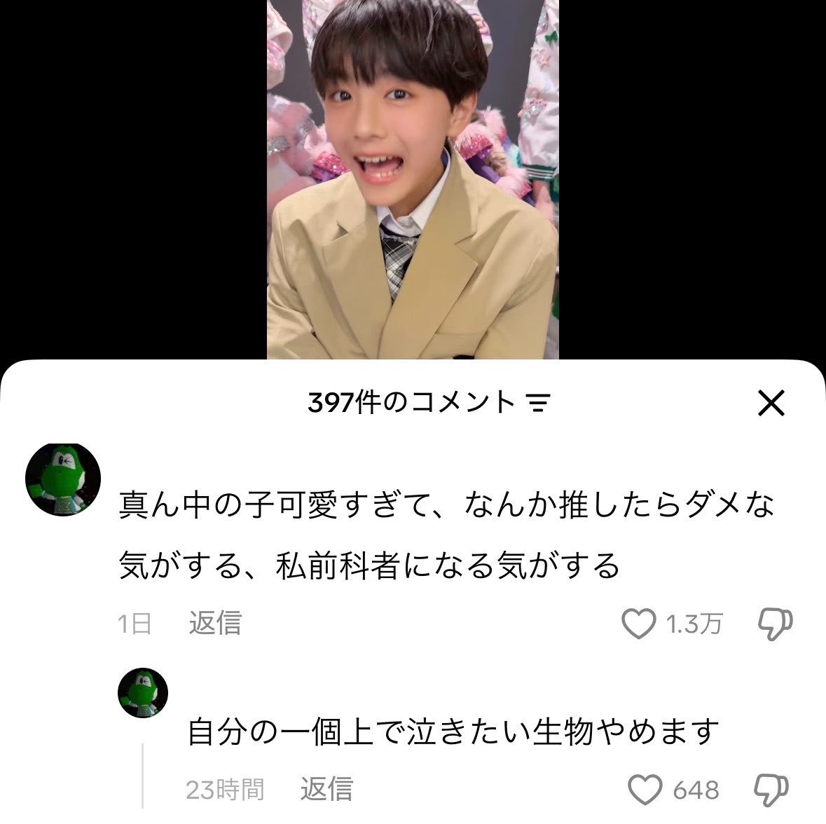 fuyuyasumiminai's tweet photo. 流石に面白すぎるだろwwwwww https://t.co/oG8CmmuUfe