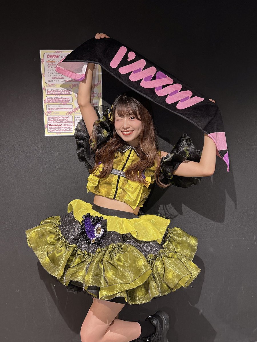 akane_imew's tweet photo. 本日は新体制公演にお越しいただき、ありがとうございました!!✨️

フロア一面の黄色サイリウムが、ひまわり畑のようで凄く感動しました🌻
暖かく出迎えてくれてありがとう。
改めて、よろしくお願いします☺️

とってもとっても楽しかったです！
もっと精進します🔥

 #あいみゅうって最高じゃん 💖 https://t.co/sJvibp4lKR