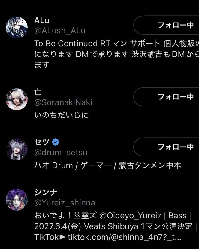 Yureiz_shinna's tweet photo. この間の転生ワンマンにも観に来てくれた炉亜くんに誘いを頂きまして、
やってみよ~~~ってことでライブに出させて頂きます🙇‍♂️

これを機に親睦深め隊🎌

※ちなみの当日は幽霊ズで池袋EDGEでO.A出演からの親睦深め隊で新宿ホリデーっていう2ステになります、。ご注意ください https://t.co/fQzg5Ctno4