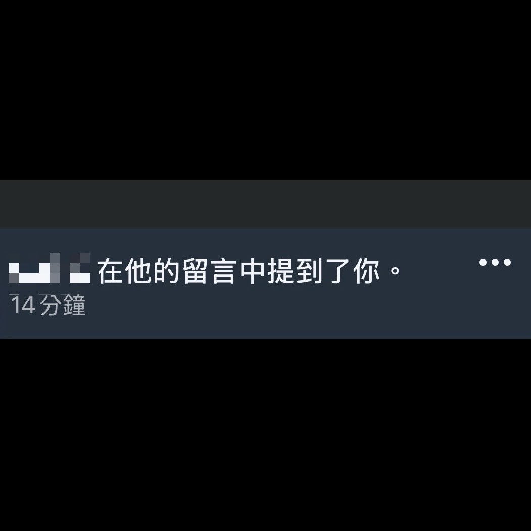 dawnjr46's tweet photo. 《有感而發》在台派KOL底下看到這次油品食安風暴下，慶幸統一會是安全的。我抵制統一大概是從布丁原料出事那時起，後來他們的相關企業也大多有出一些勞工權益、利用包裝塑造假像的事。但我的抵制也僅止於個人，我沒有想要拉誰，也不是要爭論什麼。所以我看到回應的通知，但我不想看。消費塑造世界。 https://t.co/pTkR3ZAseW