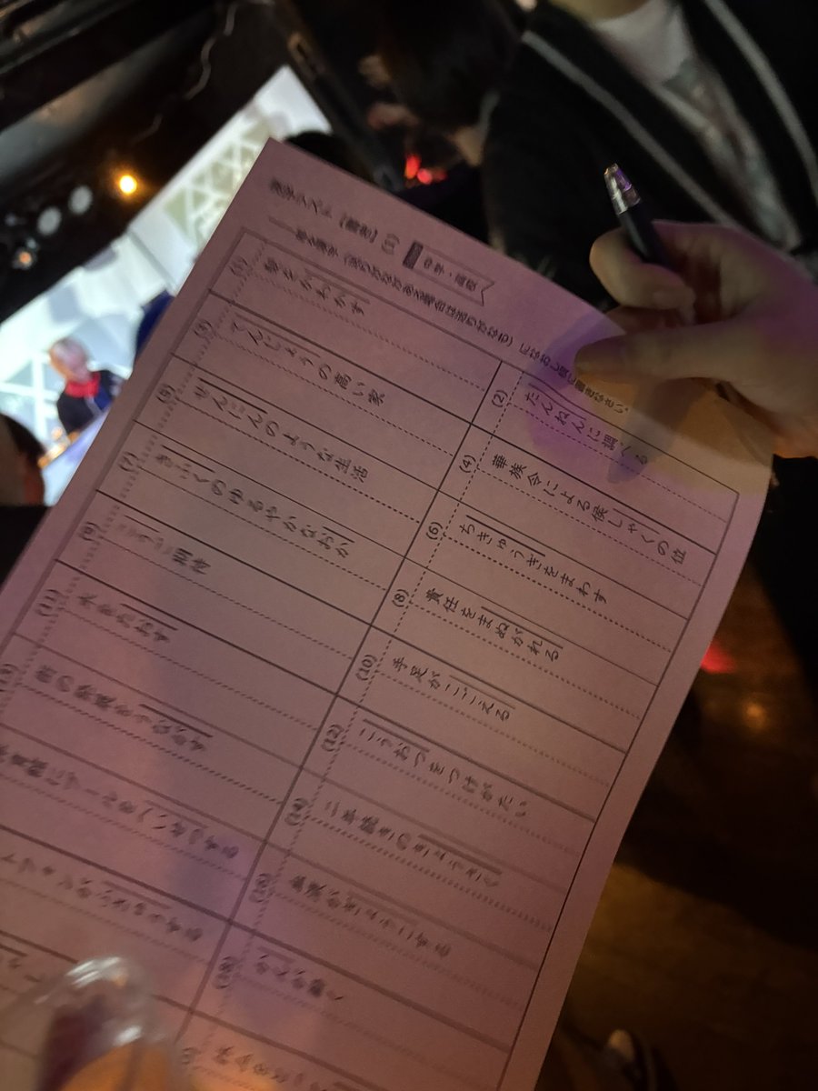 01ar_0's tweet photo. 問題用紙配られて本当に何
 #ボカウエスト https://t.co/iXMKktvAqE