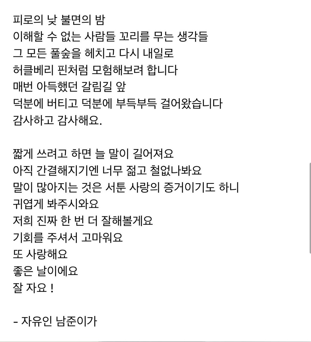 가미🧘♀️🧘♀️ tweet media