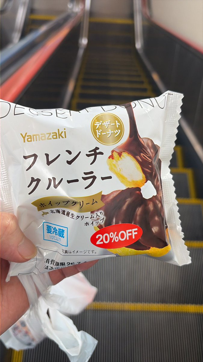 04clover's tweet photo. これも安かった https://t.co/DZE20ySKdr