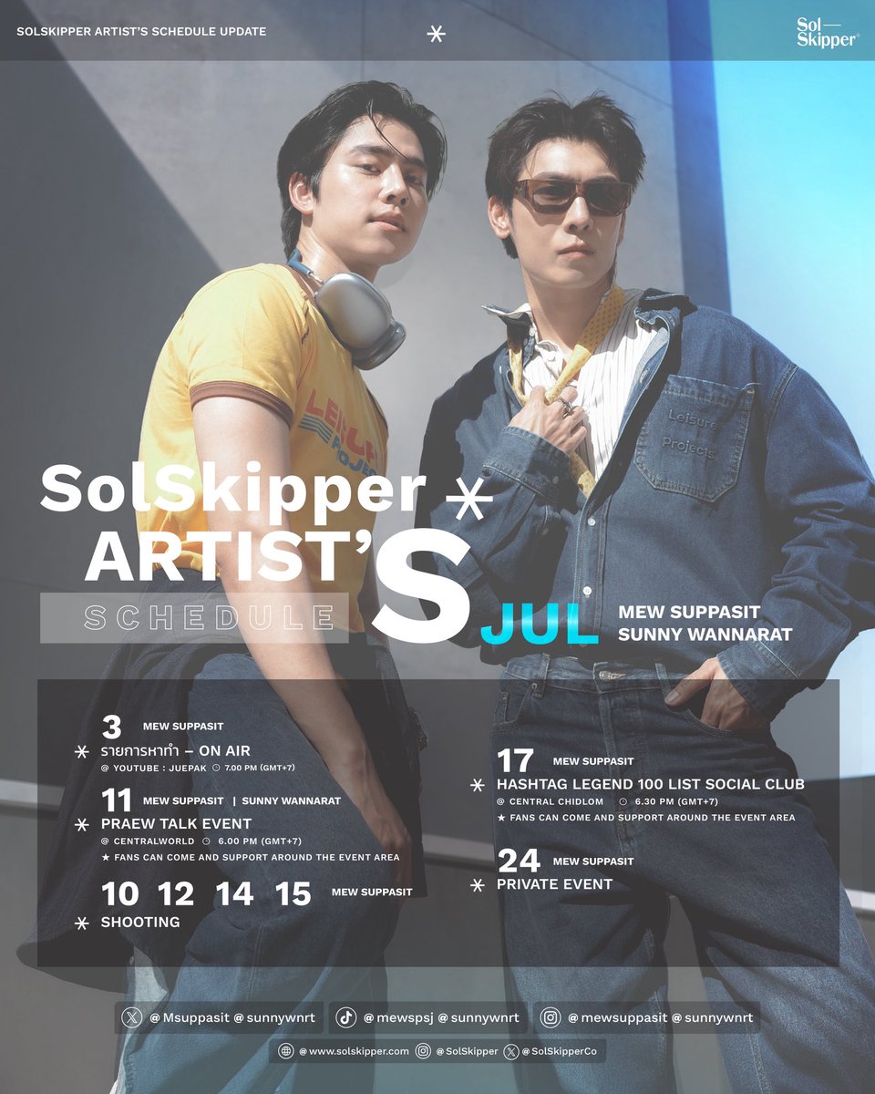 SolSkipperCo's tweet photo. 📌 SolSkipper Artist’s Schedule

🗓️ JULY, 2026

—หากตารางงานมีการแก้ไข หรืออัพเดทเพิ่มเติม ทางทีมจะแจ้งให้ทราบอีกครั้งนะคะ—

—Any changes or updates to the schedule will be announced by our team—

@MSuppasit @sunnywnrt 
#MewSuppasit 
#sunnywnrt 
#SolSkipperManagement https://t.co/XA4wksL5Dc