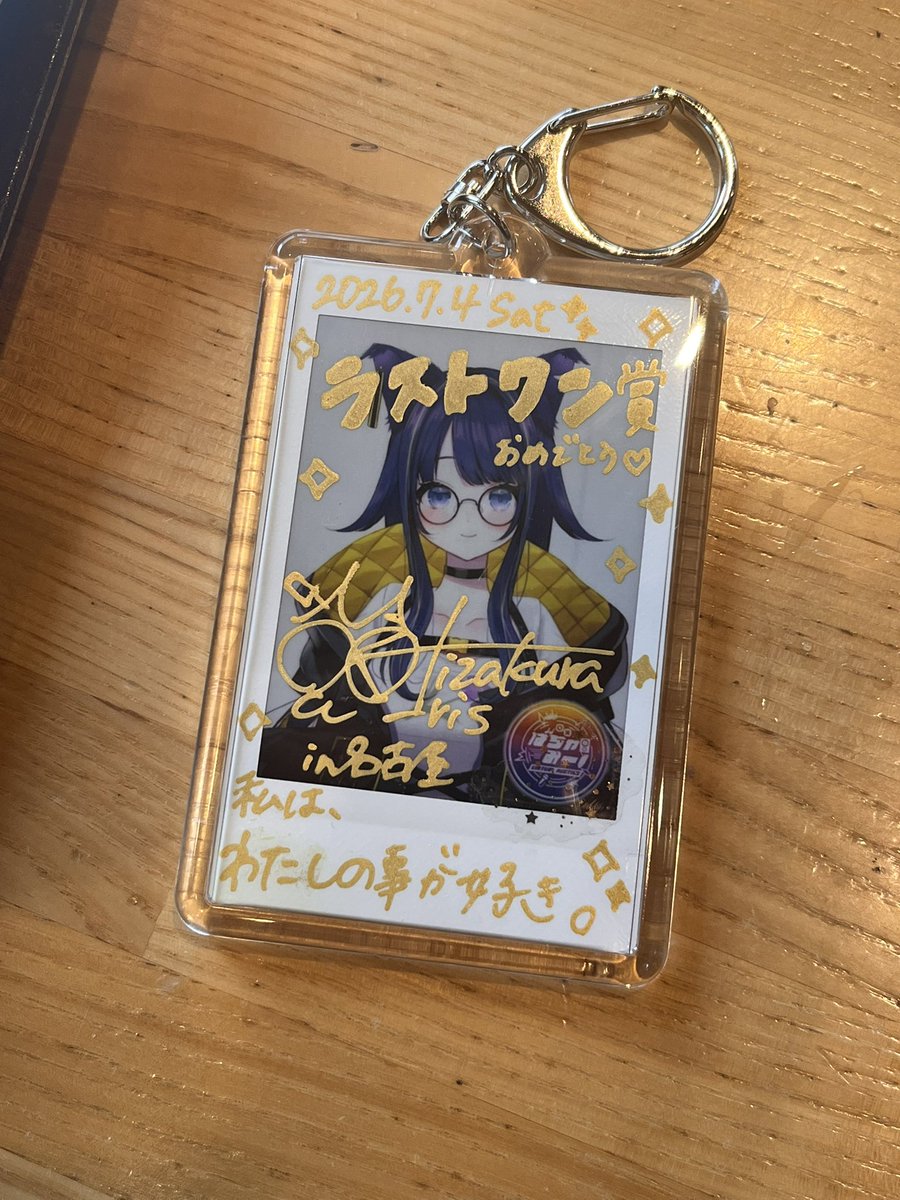 Fanatic_Ellen3's tweet photo. #ばちゃみー 
ラストワンまじまじ見ちゃお見ちゃお？
わたしもイリスさんの事が好き。
同じ人を好きになったから勝負やね🔥 https://t.co/StuGU7S8ag