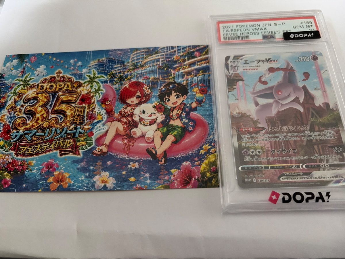 mgo218's tweet photo. #DOPA当選報告 https://t.co/1CZjeXWOfP