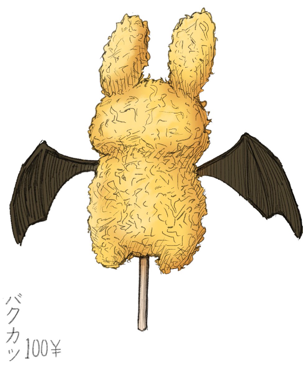 HeRoKen_O's tweet photo. 후야님 간식
#huyart https://t.co/XDj4klmIJW
