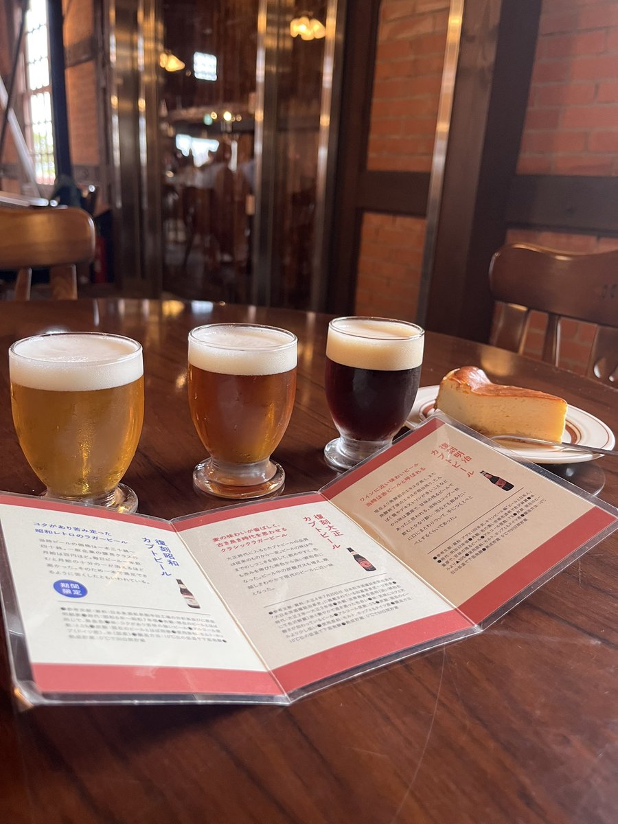 kuri_uniform's tweet photo. 目的の制服がなかったはらいせに赤煉瓦でビール飲んで来ました！ https://t.co/WcgG6KRbKt
