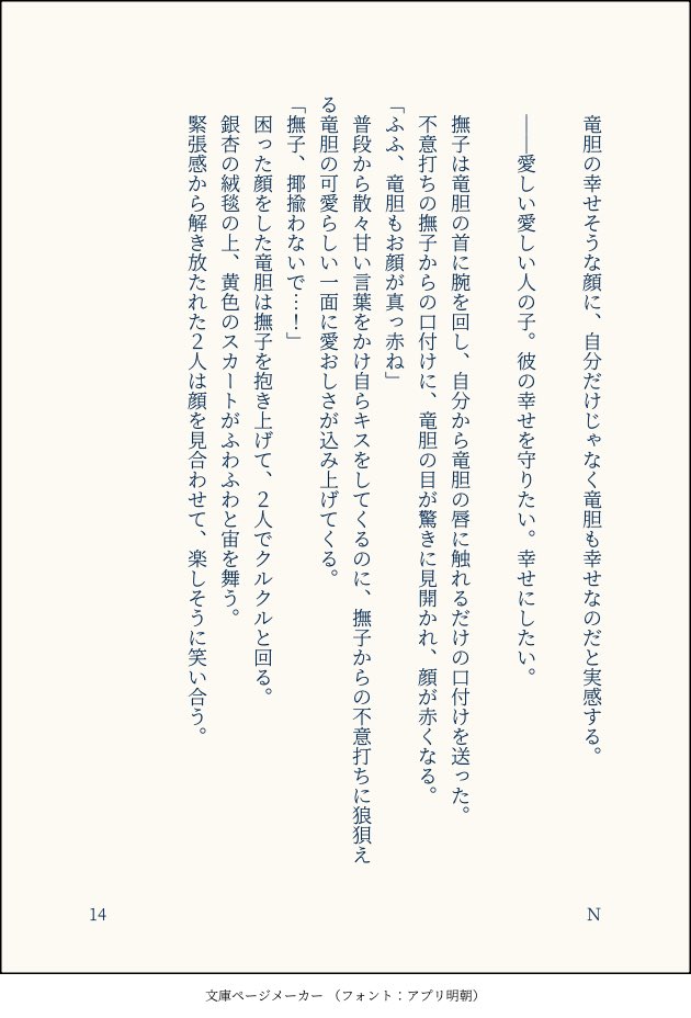 crn_fj's tweet photo. https://t.co/wpAtXtnBZM