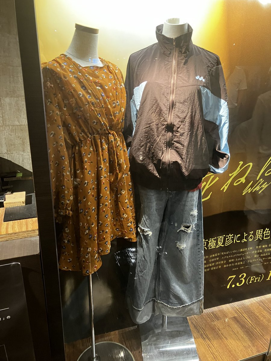 Perfect_Uron's tweet photo. 映画『死ねばいいのに』見てきました。ヒロインが怪演でした🎬
そうだね、死ねばよかったね、死んだね、死んでよかったね……周囲の有象無象のテイカーに、多種多様な欲望と自己都合の捌け口にされて骨の髄まで搾り取られる前に……🫩

#映画死ねばいいのに https://t.co/TEZcAjtaFN