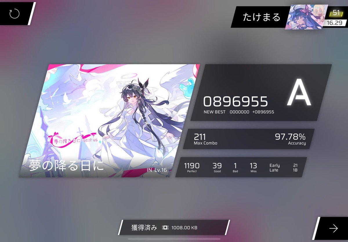 たけまる (@take1116maru) / Posts / X