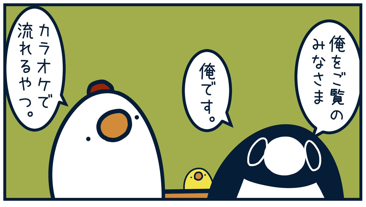 Post by とりのささみ。 on X: 10396