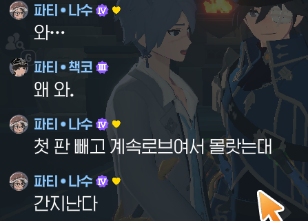 chaeko_1's tweet photo. 이러더니 갑자기 똑같은 거 입음 
ㅈㄴㄱㅇㅇ https://t.co/qFu4rlTEmN
