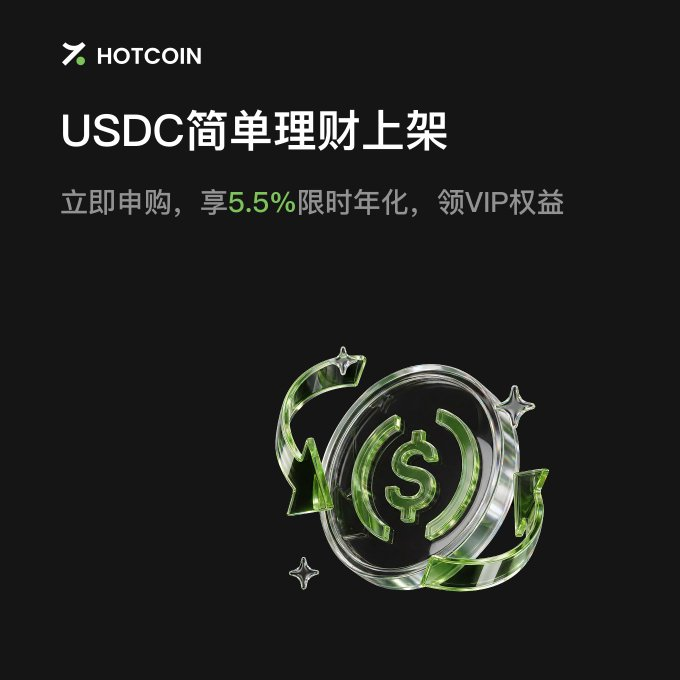 Philz 菲爾斯😎(📈专注交易Hotcoin) tweet media