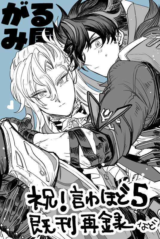 PICREA(ピクリエ)開催イベント 【言わぬが花にもほどがある 5th】 に参加します! https://t.co/ll8fjGY4je

既刊1冊目(2024/10発行)の描きおろし漫画部分(4P)のWEB再録などを予定しています～ 
