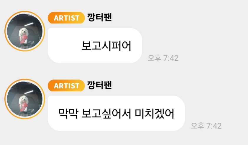Ev3ryth1nq's tweet photo. 둘이보면되겟네 https://t.co/ivaBeoY8be