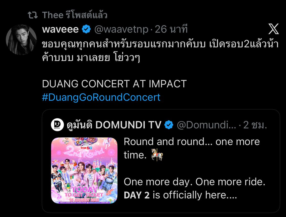 blackcatmoment's tweet photo. พี่ธีร์ไม่ทวิต แต่พี่ธีร์รีของน้องเวฟ

อืมๆๆๆ เข้าใจได้ ’ธีร์เวฟ‘ คือคนๆ เดียวกัน

—— #theewave #ท่านโปรดคลื่น https://t.co/zePgr5KHXd