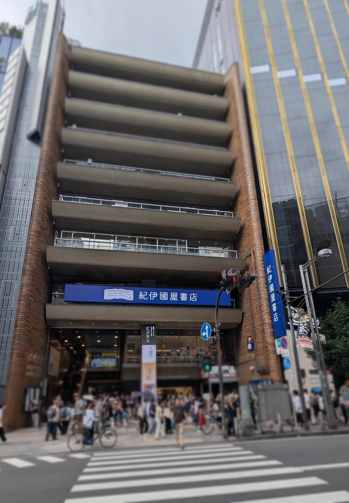 紀伊國屋書店 新宿本店 on X: 