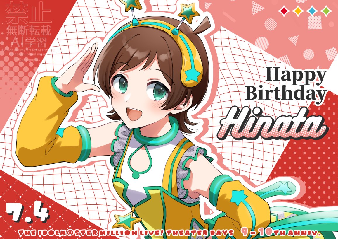 pqpqpq783's tweet photo. ひなたお誕生日おめでとう🍎🍏🍎
#木下ひなた誕生祭2026 https://t.co/8reWvIzK26