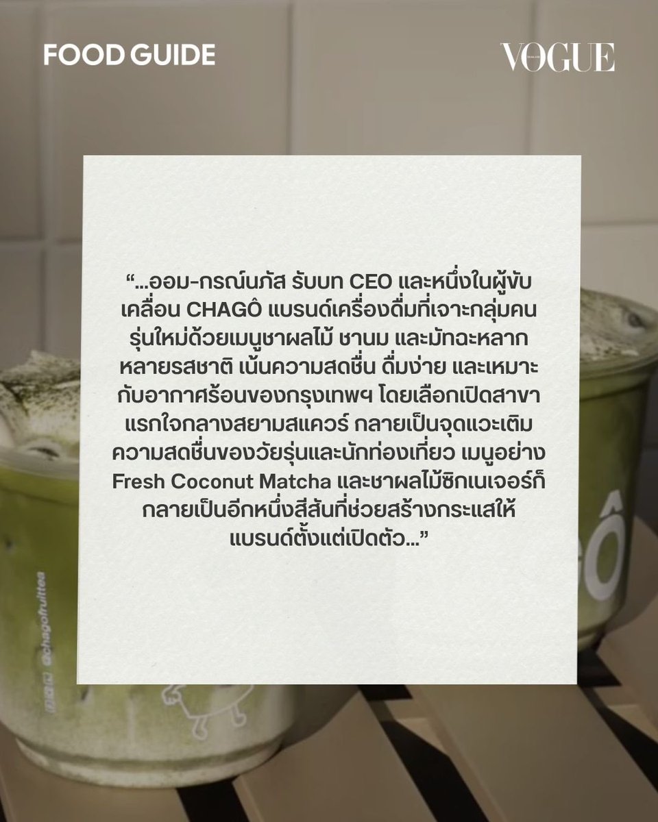 VogueThailand tweet picture