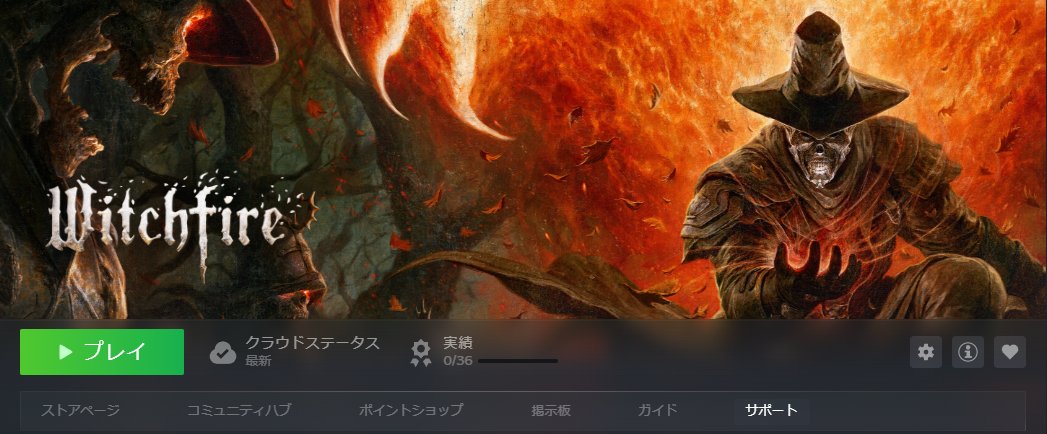 VirtualS_Mykey's tweet photo. ｳｨｯﾁﾌﾚｲﾑ（ﾎﾞｯ）

ｳｨｯﾁﾌｧｲｱｰ！ https://t.co/WVFDli4spb