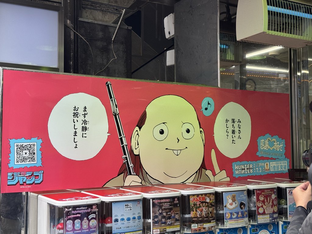 kasaharu's tweet photo. https://t.co/crT0VuYTp8