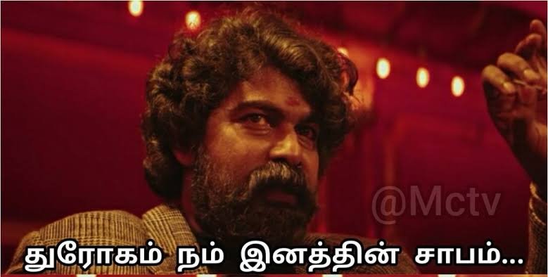 SelvaManohar28's tweet photo. நாம் தமிழர் கட்சிக்கும், அண்ணன் சீமானுக்கும்,பல கோடி தமிழ்தேசிய பிள்ளைகளுக்கும் தேர்தல் நேரத்தில் நீங்கள் இழைத்தது மிகப்பெரிய துரோகம்!

ஒருநாள் இந்த இயற்கை உங்களுக்கு மோசமான நிலையைத்தரும்!

அதன் முதல் படிதான் நீங்கள் ஆதரித்த ADMKன் நிலை!

@SaalanPaari @ProudTamizhan1 @Jeba_here https://t.co/GkjRQqbGRJ