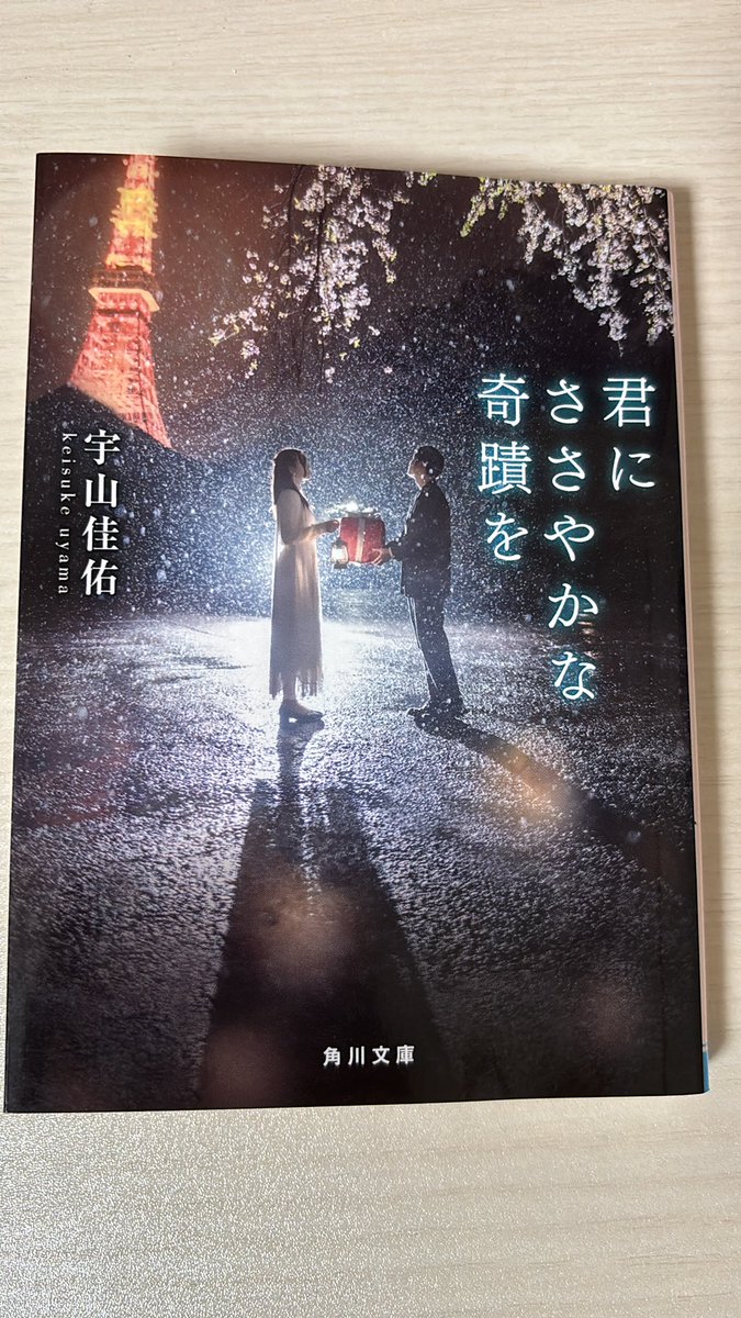 iiktkr's tweet photo. #読了 https://t.co/2mvZoV6fJO