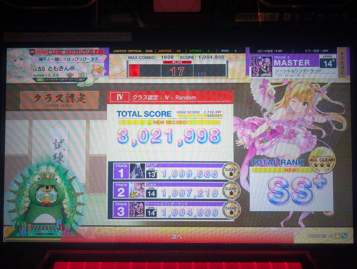 TMKN_15083's tweet photo. クラスIVエンブレムついたのとオンゲキ 14+鳥増えた https://t.co/54V6IzTjow