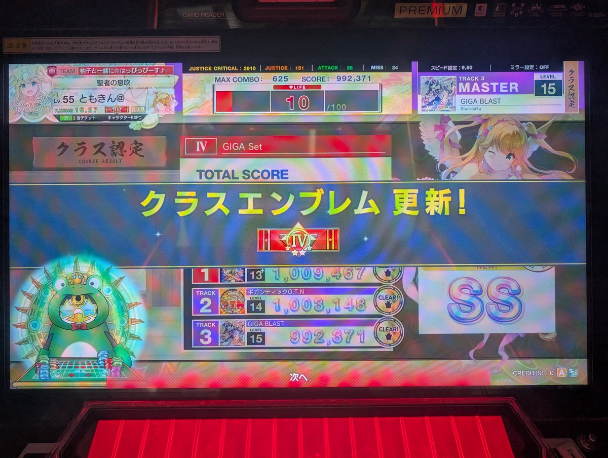 TMKN_15083's tweet photo. クラスIVエンブレムついたのとオンゲキ 14+鳥増えた https://t.co/54V6IzTjow