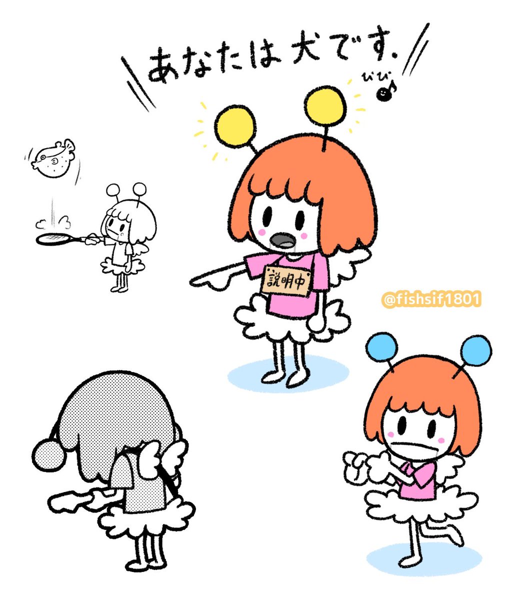 fishsif1801's tweet photo. リズ天らくがき
音読ちゃん⭐️♪
#リズム天国ミラクルスターズ https://t.co/rIvA0cFxFC