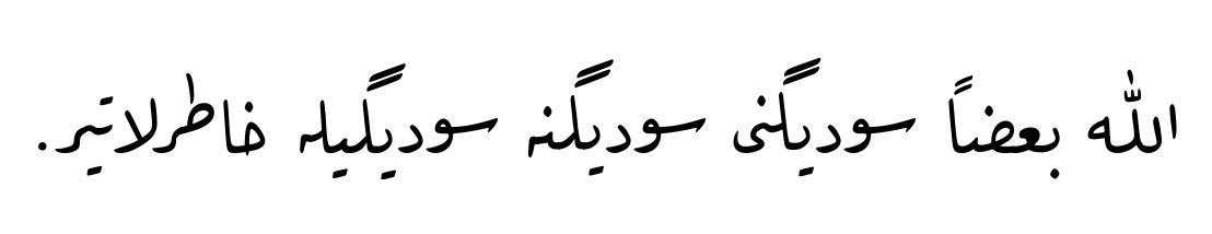 ahmedacar32's tweet photo. Allah bazen sevdiğini sevdiğine sevdiğiyle hatırlatır. https://t.co/OPpv0dFONB