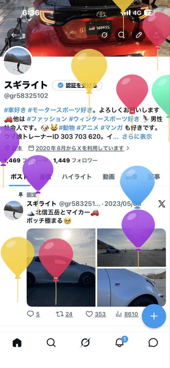 gr58325102's tweet photo. １つお兄さんになりました👦
#7月4日 https://t.co/HbVW1Zh4Rh