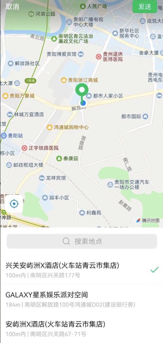 kojek182's tweet photo. 在贵阳啊 #贵阳 https://t.co/QT8UgKq9eR