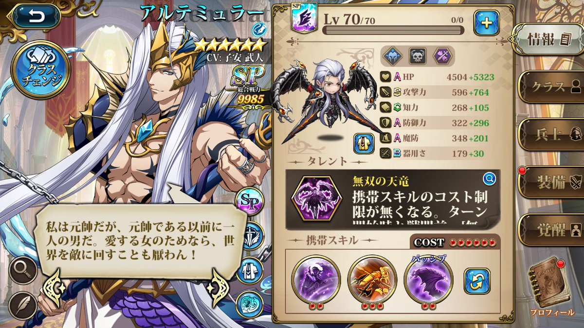Gimlet1410's tweet photo. ８ヶ月後
ランモバ界に４人目の子安さんが降臨する https://t.co/UqdFIzIbza