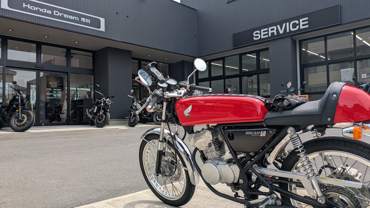 seed660's tweet photo. ドリームで、ホンダドリーム巡り(ホンダドリームにいってみよう！)をして参りました✨️
今日は印西・柏・市川を制覇しました！日を改めて千葉中央・袖ヶ浦・東金を行きたいと思います☺️
ドリーム店とドリームは絵になりますね✨️ https://t.co/ptAuMA49Jl