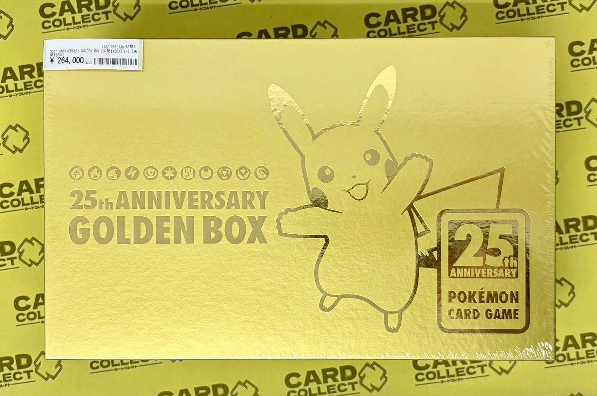 カードコレクト 💫高額BOX紹介💫 ✨✨✨✨✨✨✨✨✨✨✨✨✨ 🪎25th