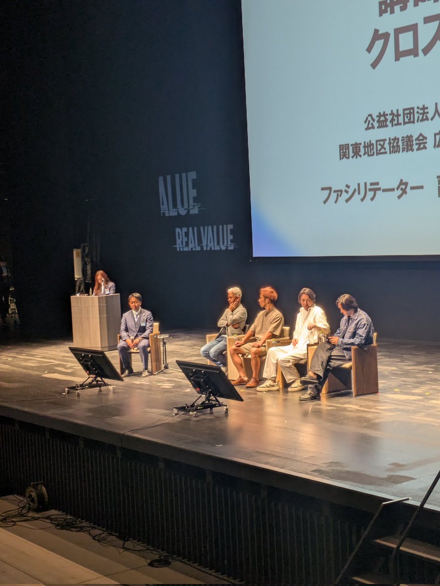 石田センターがんばれ 青年会議所の関東地区大会のため、立川へ。立川は複数のコンベンション