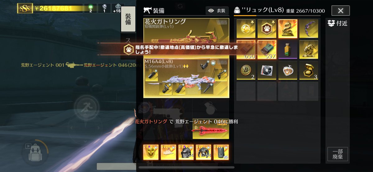 deredere4649's tweet photo. 頂上周回して初めて印出たΣ ( °꒫°  )
頑張って周回して良かった(⸝⸝ʚ̴̶̷̆_ʚ̴̶̷̆⸝⸝)
8月のルレ企画に入れます🎁
#ペニンシュラ https://t.co/3wRpxKaD9x