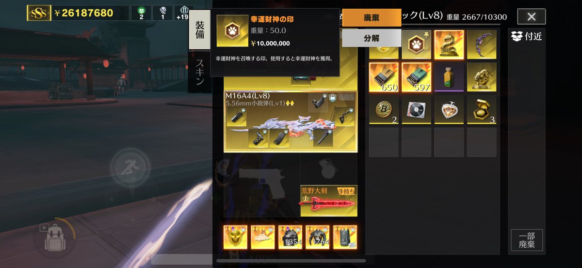 deredere4649's tweet photo. 頂上周回して初めて印出たΣ ( °꒫°  )
頑張って周回して良かった(⸝⸝ʚ̴̶̷̆_ʚ̴̶̷̆⸝⸝)
8月のルレ企画に入れます🎁
#ペニンシュラ https://t.co/3wRpxKaD9x