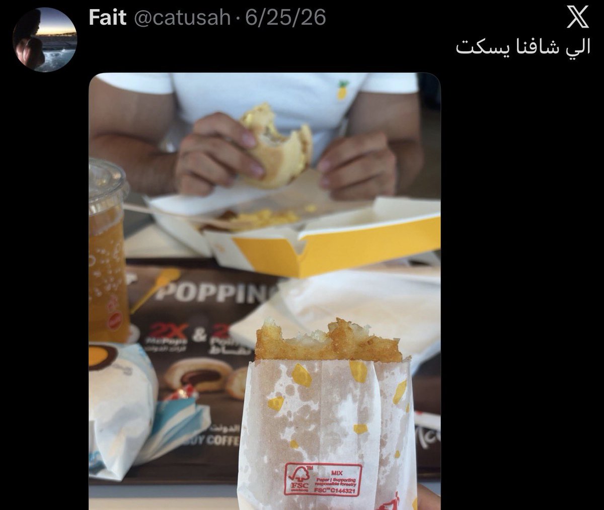 51o1's tweet photo. @catusah @itgirlloly عساس انتي طالعه منها ، فعلاً الناقه ماتشوف عوج رقبتها https://t.co/PsdN2OWE2Y