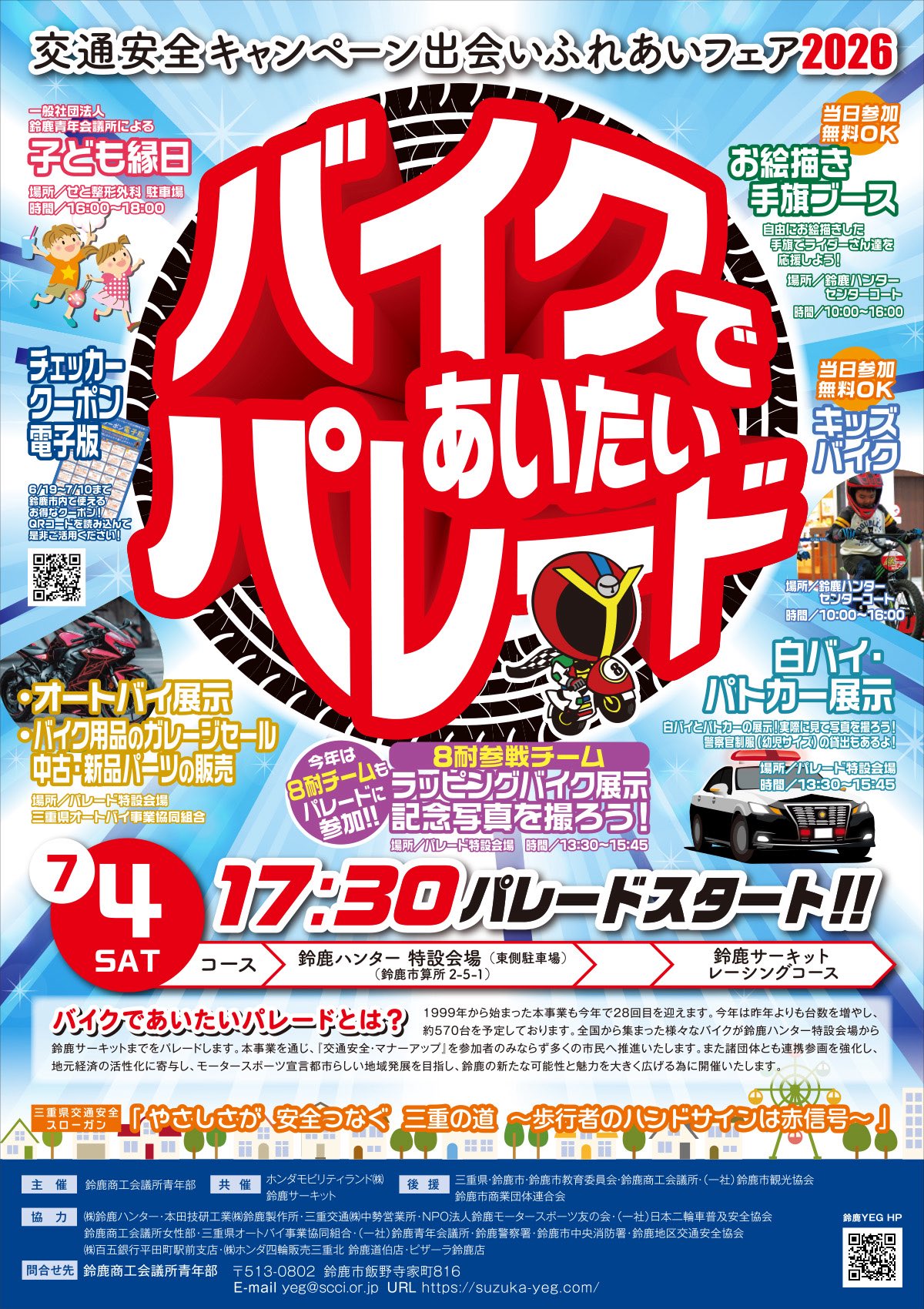 ★新品NEW！★水平ロータリーバイス★360°ベアリング回転★ボビンクレードル付 平嶋夏海🏍🧸 on X: 