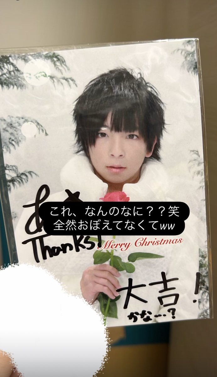 tno____'s tweet photo. だれかこれいつのなにかわかる人、いる？？笑
うちにあおいちゃんあるのもなんで？？笑 https://t.co/plJ9Sk2iUR