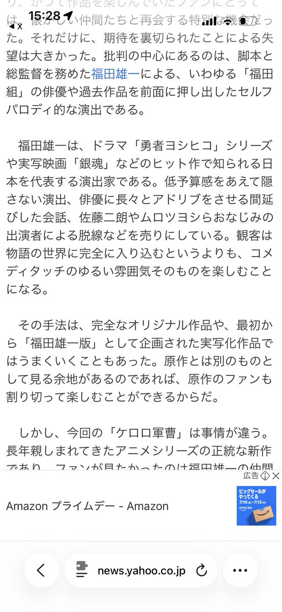 Venom001112222's tweet photo. ここ福田雄一作品の説明してるように見せかけてめちゃくちゃ刺してて草
ライターもブチ切れてるの伝わってくる https://t.co/7DHyrHErTF