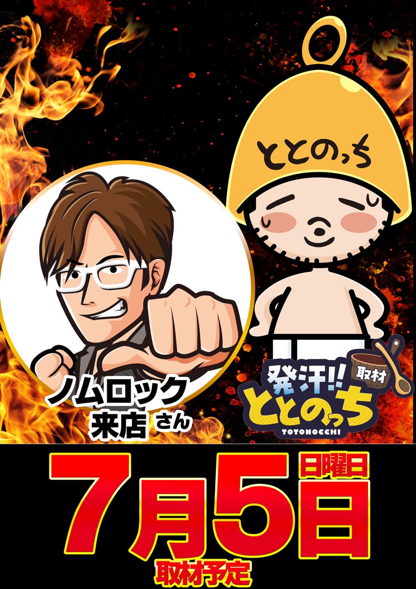 yae_chanel's tweet photo. こんばんは✨やえです
✨明日7月5日(日)✨
✨10時OPEN✨

「♨ととのっち取材♨＆🔥ノムロックさん来店🔥」
　　　
「ゴリラのひとかみグミ」
　🦍🍑賞品入荷🍑🦍

🎉スロット抽選777コンパス🎉
予約＆アプリダウンロードは
　↓↓↓コチラから↓↓↓
https://t.co/Ph4NMZnz4h https://t.co/RhxdM0vqWJ
