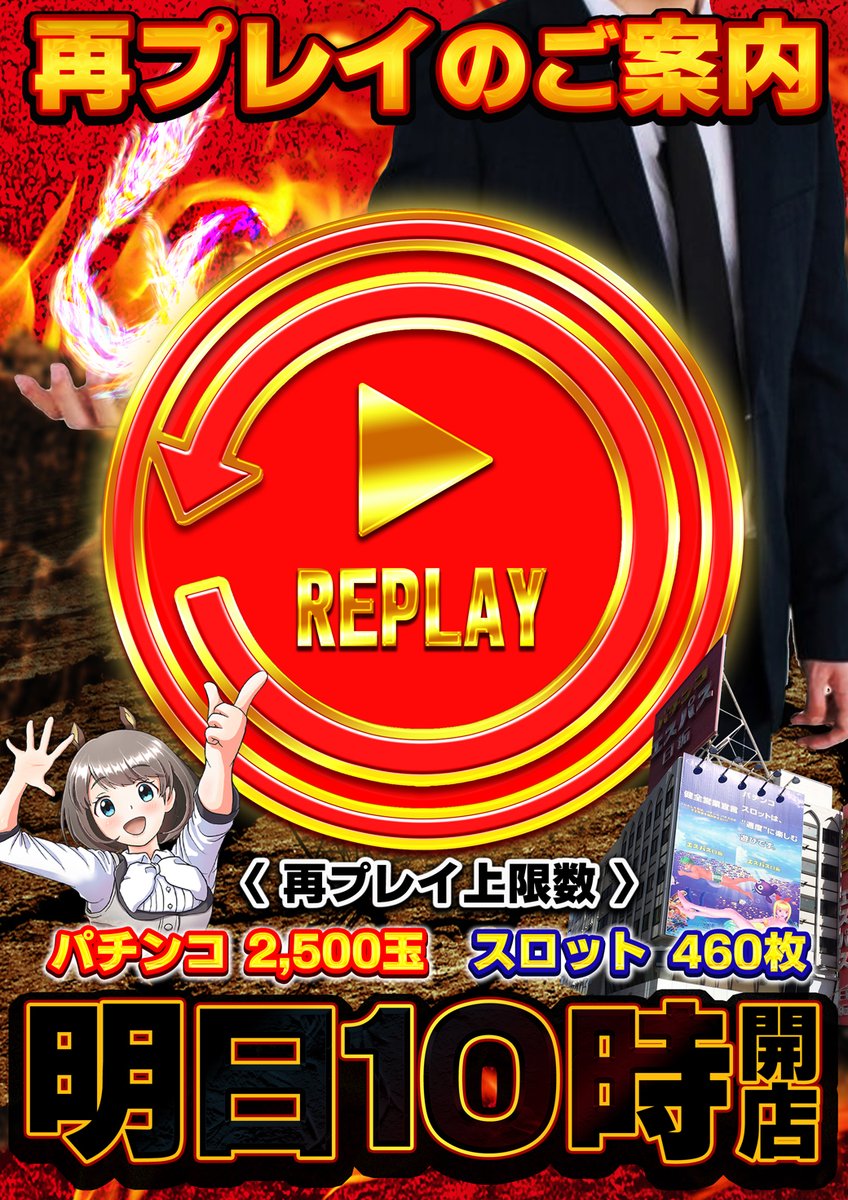 yae_chanel's tweet photo. こんばんは✨やえです
✨明日7月5日(日)✨
✨10時OPEN✨

「♨ととのっち取材♨＆🔥ノムロックさん来店🔥」
　　　
「ゴリラのひとかみグミ」
　🦍🍑賞品入荷🍑🦍

🎉スロット抽選777コンパス🎉
予約＆アプリダウンロードは
　↓↓↓コチラから↓↓↓
https://t.co/Ph4NMZnz4h https://t.co/RhxdM0vqWJ