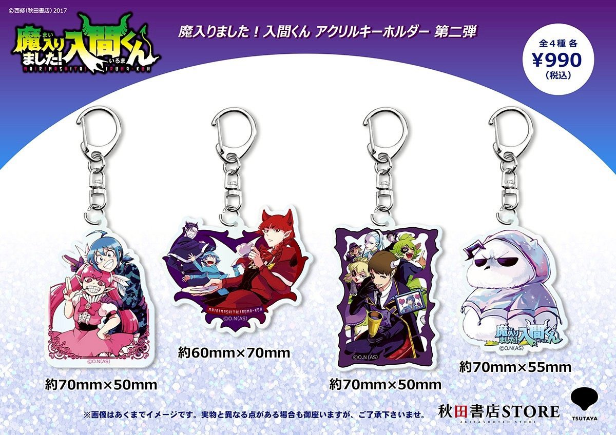 akita_store's tweet photo. 【発売中】＃魔入りました入間くん 

魔入りました！入間くん
アクリルキーホルダー

可愛いモフエゴや入間くんたちのアクキーです✨

＃魔入間 https://t.co/kqRZJMHlWN
