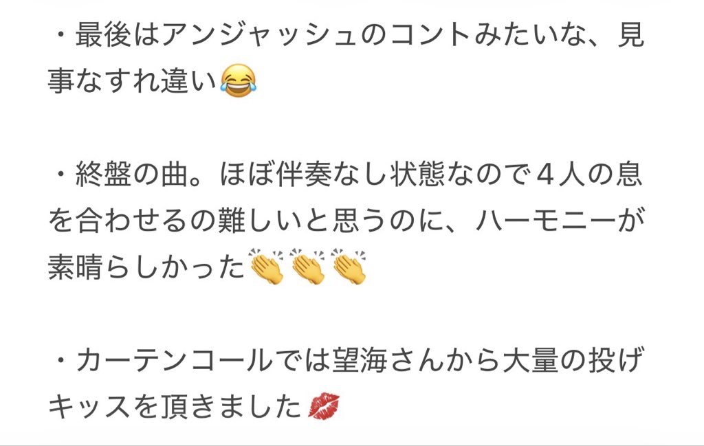 96mitsu210's tweet photo. #神経衰弱 感想
・望海さんの最初のお衣装は合法なんですか？違法では…？取り締まるべきだと思います(*`･ω･´)ｷﾘｯ
オペラでガッツリ見た

・ペパの「必死でやってきたのに、どうしてこうなるの」ってセリフが印象的でした。身につまされる…。仕事とかでもあるよね…そういう時。 https://t.co/39cxFdNR3B