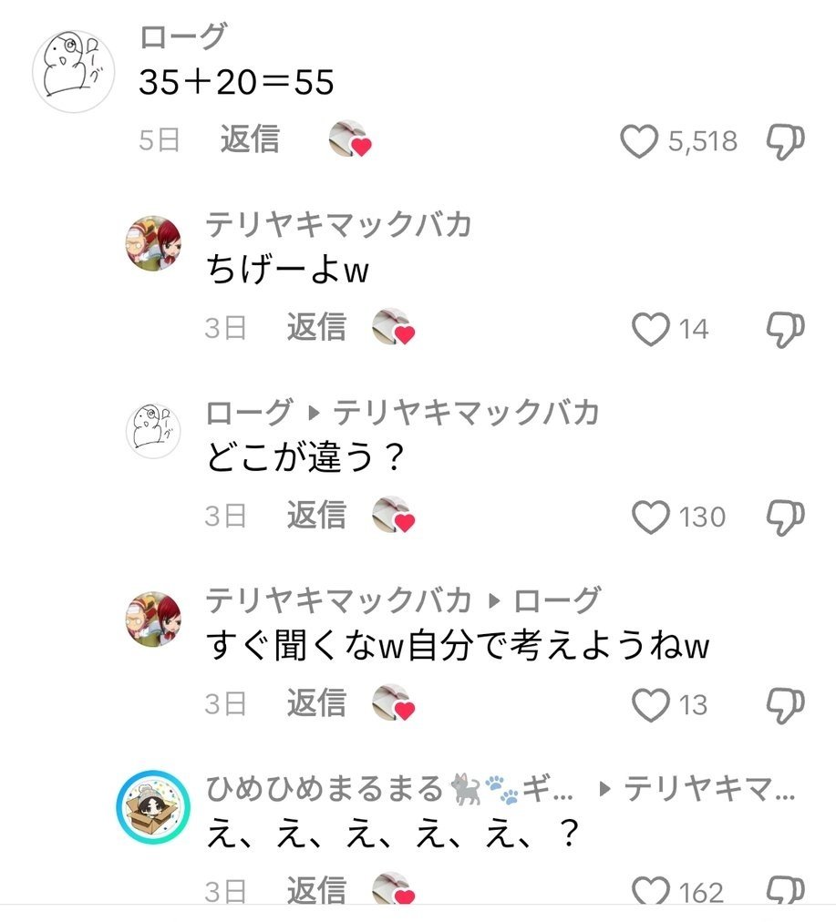 fuyuyasumiminai's tweet photo. これはわざとなのか　なんなのか https://t.co/IqTuYvjEVq